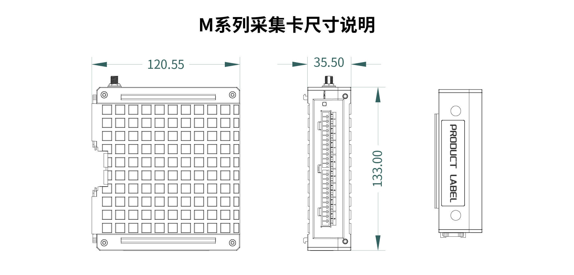 多通道高速数据采集仪