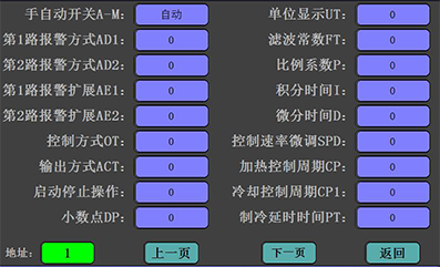 智能无线温控器