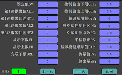 智能无线温控器