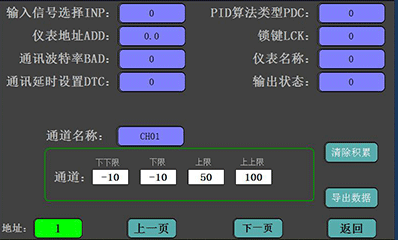 智能无线温控器