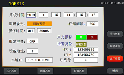 智能无线温控器