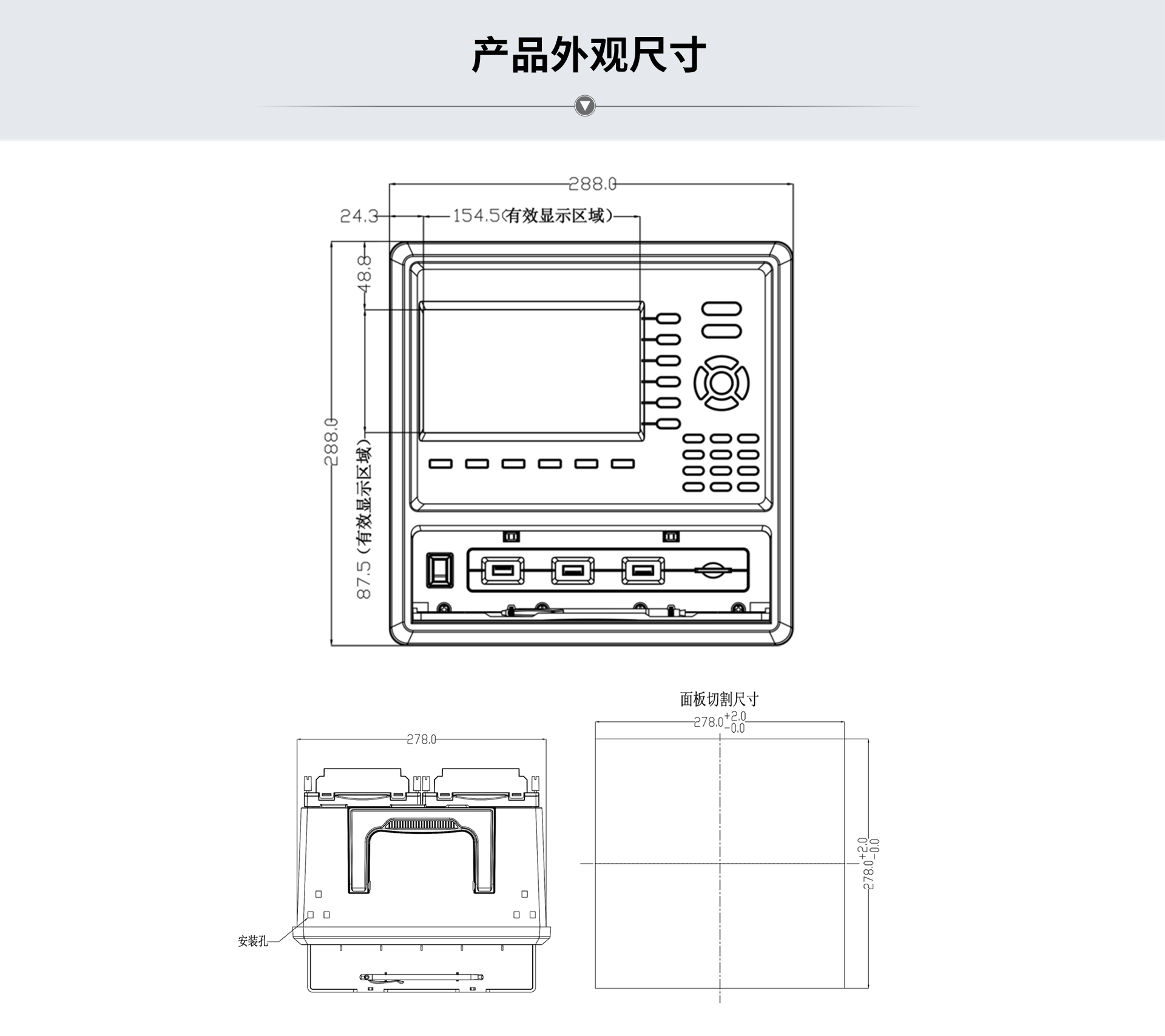 多路数据记录仪