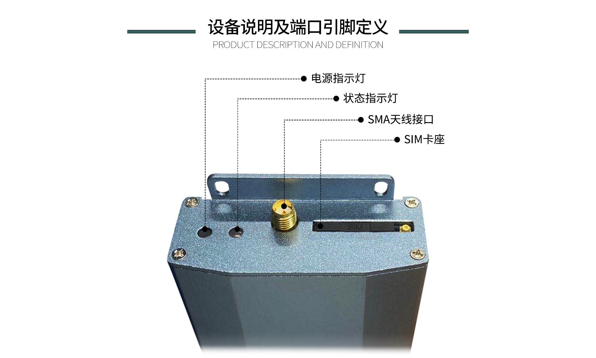 4G RTU无线采集模块