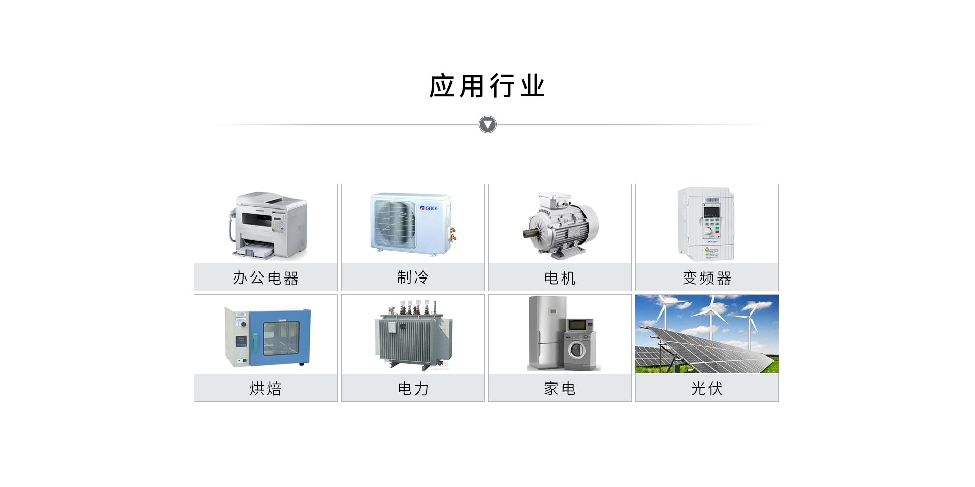 电能质量分析仪