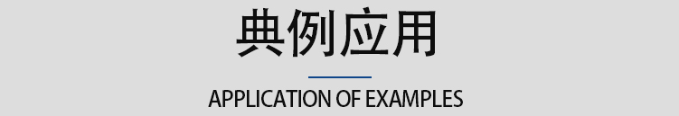 红外测温传感器