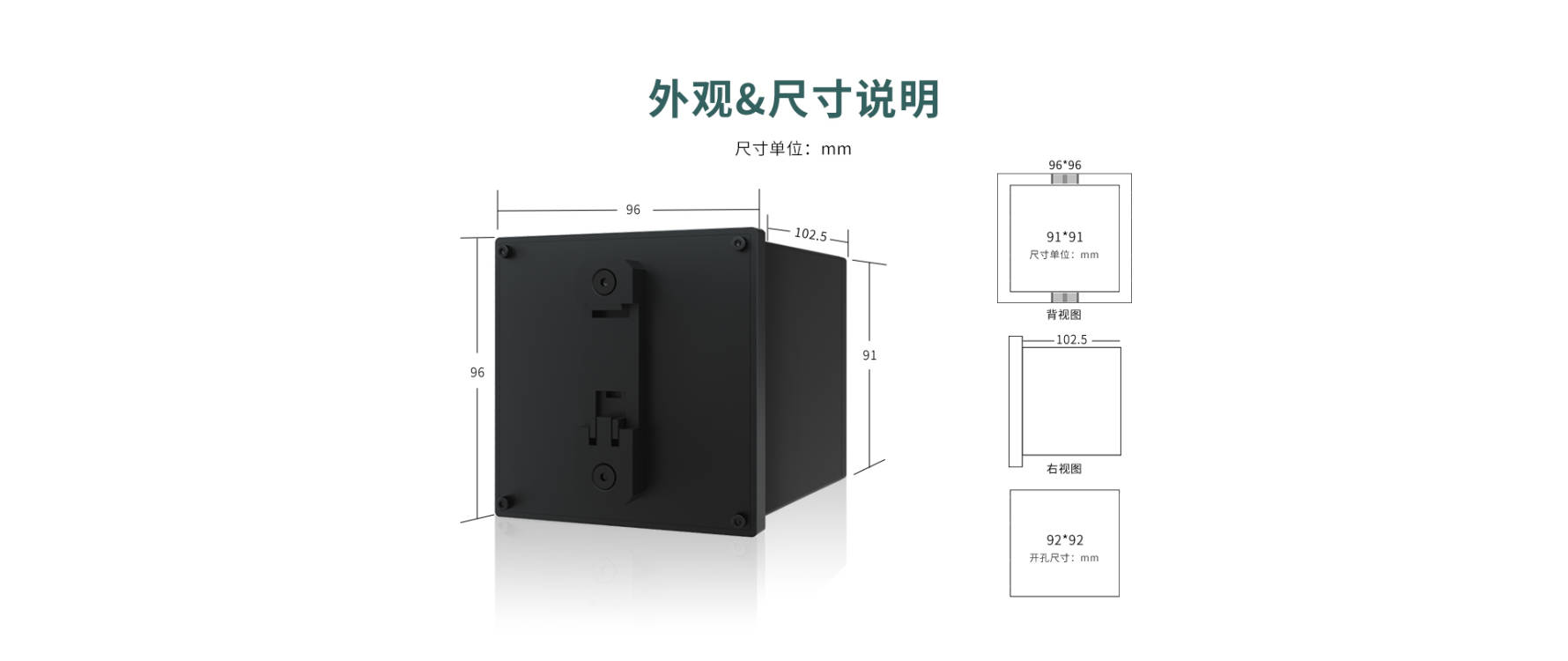 多功能电力模块