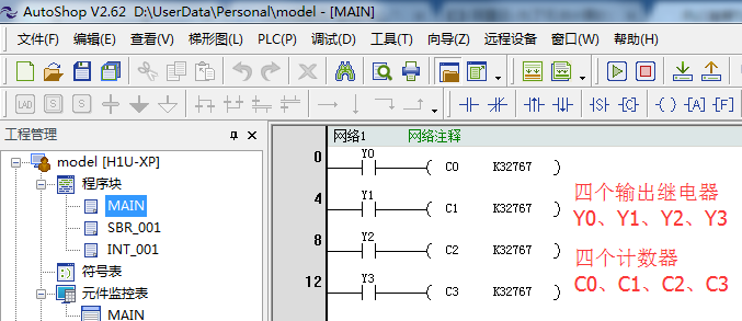 PLC连接TLINK物联网云平台