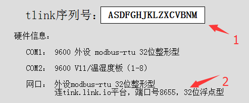 多功能彩色开云app苹果下载安装
硬件信息图