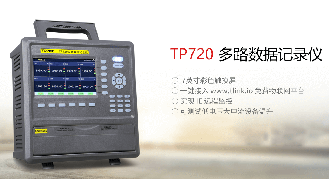 开云app苹果下载安装
TP720