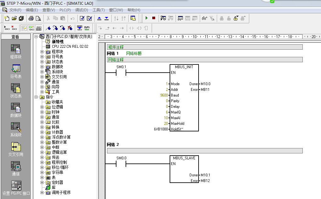 西门子PLC S7-200通过开云app苹果下载安装
DTU连接TLINK物联网平台