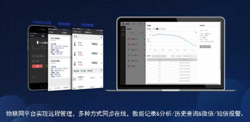 开云app苹果下载安装
推出锂电池温度监控系统方案